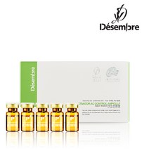 자작나무 쇠비름 추출물 트러블 진정 AC 컨트롤 앰플 7ml x 10ea