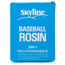 위dhns_스카이라인 야구 로진 SRP-01 투구 드라이그립 송진가루 파우더 타자보호대 로진백 배팅연습♥dhn, ♥happynesss