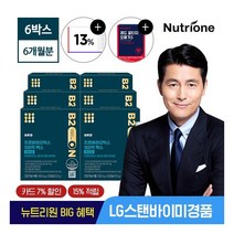 [뉴트리원] BIG혜택★15%적립+13%쿠폰+오메가3 1개월분★정우성 비투온 프로바이오틱스, 상세 설명 참조, 상세 설명 참조