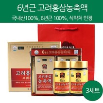 국내산6년근 홍삼 원액 100% [대한홍삼진흥공사] 고려6년근홍삼농축액 (240gX2병/3상자)+쇼핑백, 3세트, 240gX2병