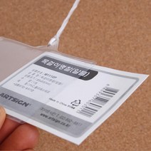 어린이집 간편제작 비상연락망 목걸이명찰 10개입 패브릭 명패