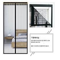 원더아이 100x210CM 사이즈 커튼 모기장