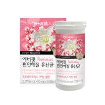 식약처인증 여성 질 유래 특허 유산균 영양제 30캡슐 임신준비 수유부 위에좋은영양제 출산후 성인 남자 어르신 효능 추석선물 배가빵빵해요 생일선물