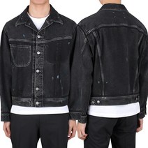 [메종마르지엘라] 페인트 블랙 데님자켓 (S50AM0577 S30842 961)