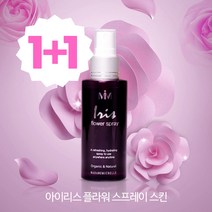 [1+1이벤트] 마담미쉘 플라워 스프레이 스킨 80ml (모든피부용 고보습 스프레이형 스킨)
