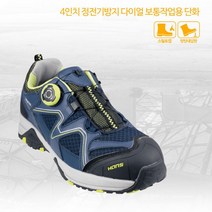 편한 다이얼 정전기 방지 단화 안전화 발보호 통풍, HS-77-SF정전화, 285mm