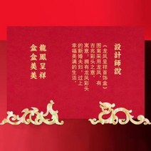 박스 원목 심플 중국스타일 금패 전설 칠기 자개보석함, T02-A009용과봉황 작은 장신구 케이스, 기본