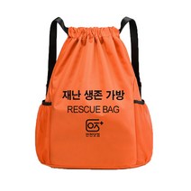 안전닷컴 서바이벌 재난 생존 가방 배낭 지진 태풍 재난 사고 대비용 생존가방, 가방-주황