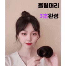 똥머리 가발 올림머리 곱창머리끈, 자연갈색, 02_웨이브 곱창가발