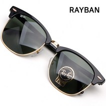 RAYBAN 레이밴 명품 선글라스 RB3016F-W0365 하금테 아시안핏 빅사이즈