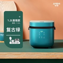 미니밥솥 다기능 1-2 인용 전기 밥솥 1.2L 주방 조리 기구 예약 가능, 01 Package 1_01 미국