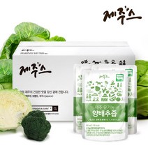 제주스 제주 유기농 양배추즙 실속구성 80ml 100포