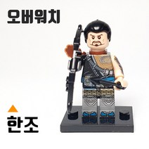 003 한조 오버워치 옵치 미니피규어 미피 호환블럭 블럭장난감