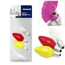 고추전구 3P 백열구 장식등 꼬마전구 미니 - 51668EA, 본상품선택