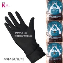 미자르 블랙 장갑 10쌍 묶음 (대 / 중 / 소) 검은색 미용 장갑/다목적 장갑/ 천연라텍스/셀프펌/셀프염색