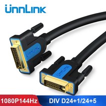 견고한 DVI 케이블 없음 D 24 + 1 4K 듀얼 링크 채널 1080P 144Hz 1.5M 3M 5M 8M 그래픽 카드 PC 모니터 프