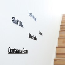 생활만 오피스인테리어 아크릴 도어사인 문패, 01_Office (사무실)