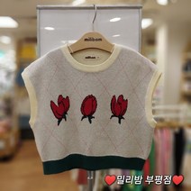 밀리밤 부평점 22NEW 튤립 꽃송이가 예쁜 자가드 니트 조끼~ 바지&원피스 이너로 활용해보세요 멋진 가을패션엔 최고!!