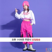 콩달샵 주니어 여아 화이트크롭티+탑조끼+로즈레드팬츠 초등학생옷 재즈댄스복 방송댄스복 공연의상 [W163]