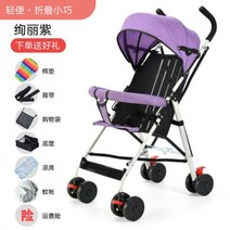 유모차 gb좋은아이 초경량 휴대용 누워서 접을 수 있는 이지 충격방지 아기 어린이 여름 나들이, 라벤더 퍼플 럭셔리【앉는 것만