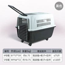 애견캐리어백 애완동물 펫 항공 가방 고양이우리 강아지 외출 휴대 소형 미드 S 대형 개탁송 도콧 4587277102, 블랙(텐션로드_바퀴)5넘버박스(120근안고양이와