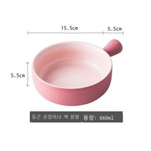 북유럽 손잡이 오븐용그릇 먹방용 앞접시 입짧은햇님, 투톤핑크