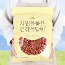 자연닮음 수입산 영하 구기자 건구기자 2kg, 2kg (1개), 1개