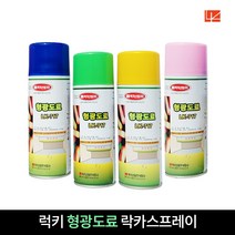 럭키산업 LK-717 형광도료 락카 스프레이 400ml, 형광분홍