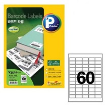 바코드 60칸 100매 스티커제작 라벨프린터 인쇄소, 없음