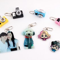 디자인깡패 DIY 주문제작 아크릴 키링, (양면)90x50 이하