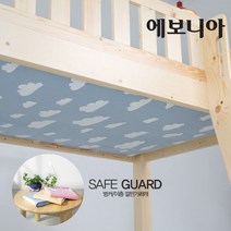 [에보니아] 벙커/이층침대용 깔판가리개 SS