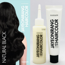 자연이랑 헤어칼라 간편한 셀프 염색약 4종 (새치커버용), 5개, 1N 검정색 Natural Black(새치커버)