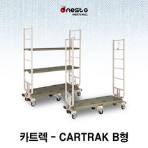 고급형카트렉/카트렉/운반구/대차/카트전문 원스토몰, 선반0개