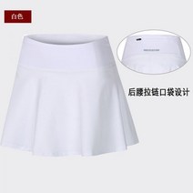 123556 여성 스포츠과 배드민턴 테니스 속건성 통기성 땀 발산 플리츠 스커트 피트니스 런닝 마라톤