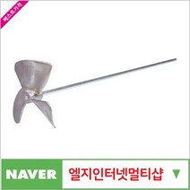 제이원공구 믹서기 (알루미늄) 8 (3/8inch)x125x600MM 책임공구
