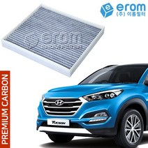 [이롬] 프리미엄 자동차에어컨필터 H11 헤파카본, 1개, 올뉴투싼 (15-18) 022B