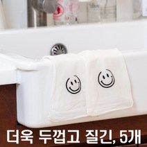 쇼핑몰집 반투명 화이트 라텍스 고무장갑 5개 10개, 스마일 디자인(소, S사이즈)