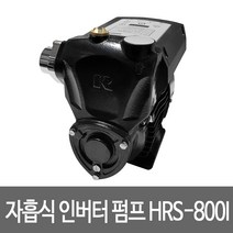 hkp&s 자흡식 인버터 펌프 HRS-800I