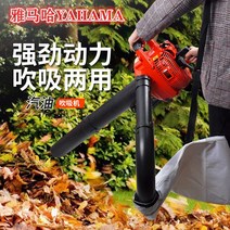 블로워 흡입 송풍기 이중 기능 엔진 휘발유 휴대용, 새로운 단일 송풍기
