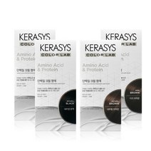 케라시스 단백질 염모제 120g (내추럴 브라운/내추럴 블랙/초코브라운/다크브라운), 케라시스단백질염모제내추럴블랙