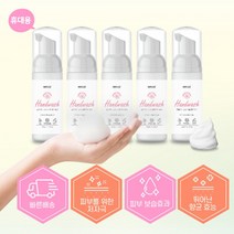 THE 550ml 순수버블 x5개 여행용 휴플렉스 휴대용 핸드워시, 상세페이지 참조