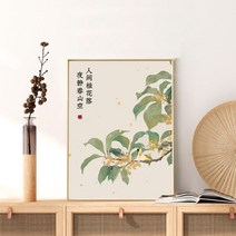 민화 동양화 명화 그리기 DIY 수묵화 난초 유화 그림 액자, 60x70cm, 물감+캔버스+브러시+벽 피팅 악세서리, QX6543