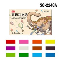 미술 용품 수성 아크릴 마커 12 색 애니메이션 만화 디자인 브러시 학교 드로잉 세트, 01 SC-2248A