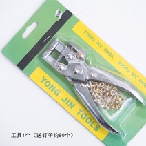 펀칭기 비닐백 펀칭 집게 포장 용품 네임택 파티 선물 디저트, 펀칭