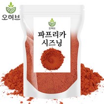 오허브 파프리카시즈닝 대용량, 1개