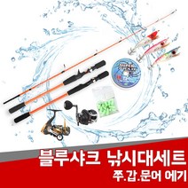 현진피싱 블루샤크 낚시대세트 문어 쭈꾸미 갑오징어 다운샷 선상 쭈꾸미세트 야광추 합사 스피닝릴 베이트릴, 01-A.베이트대 단품