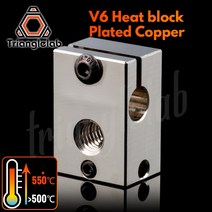 3D프린터 히팅블럭 trianglelab pt100 v6 plated copper ed, pt100 v6도금 블록