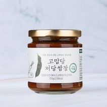 핫한 식당쌈장 인기 순위 TOP100 제품 추천