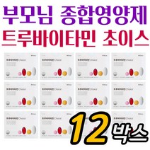 식약청 인증 중년여성 멀티비타민 덴프스 올인원 건강기능식품 12박스