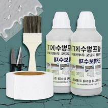 건물 바닥균열방지 경제절약형 셀프방수제 침대페인트 건물도색, 미다시방수제